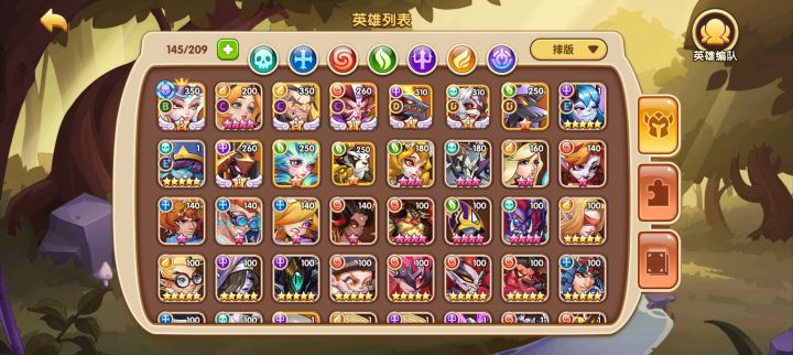 rt截图
