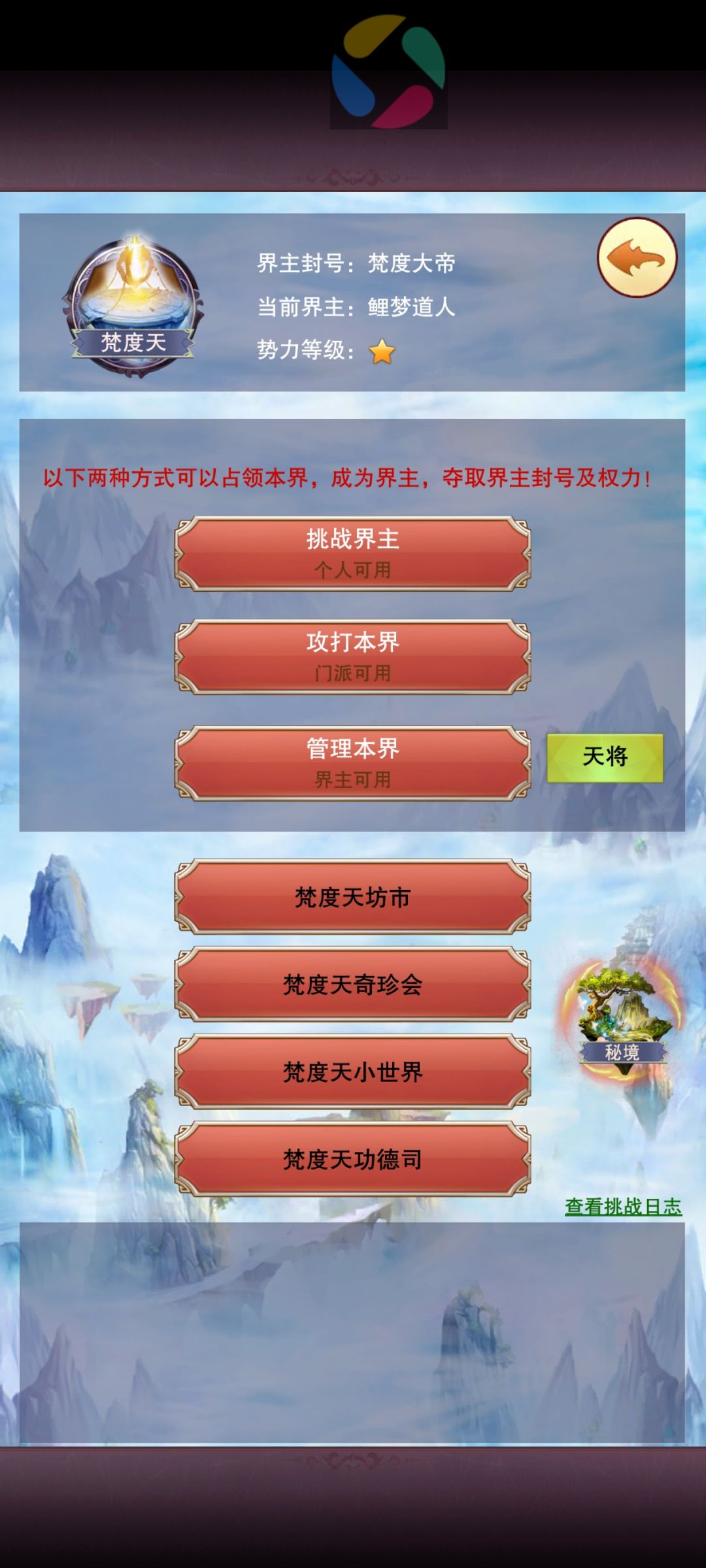 青云5184年记录 1