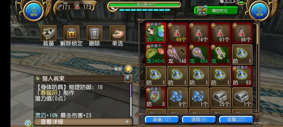 感谢“机姬没有眼泪”大佬 2