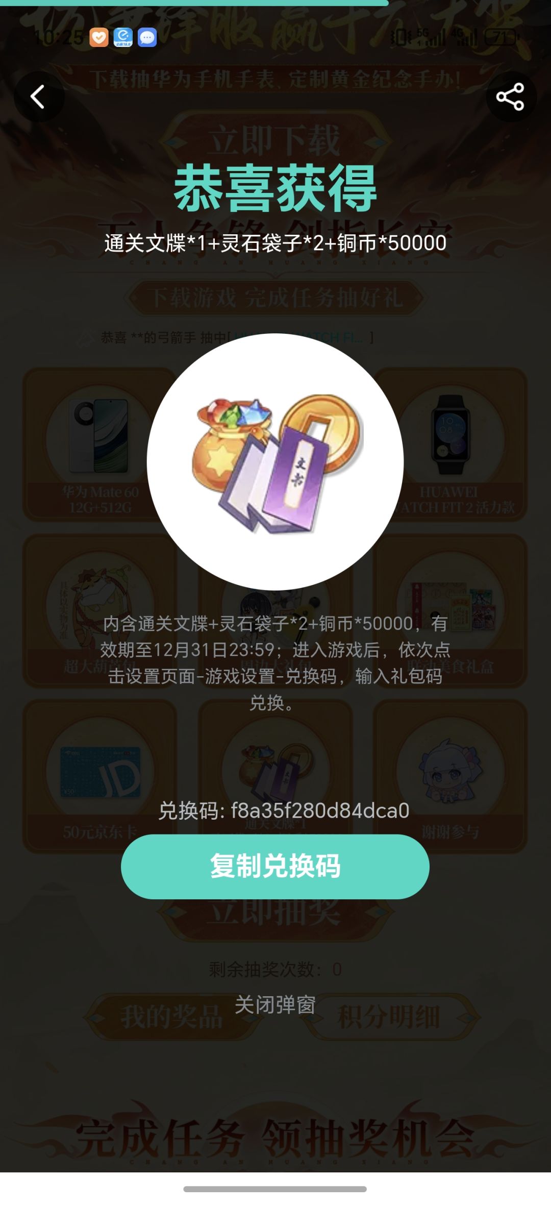 游戏太有意思啦 1
