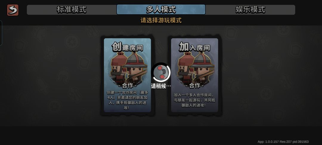 为什么我多人模式玩不了???? 1