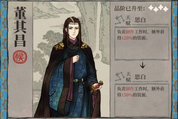 插个腰，可把我高兴坏了