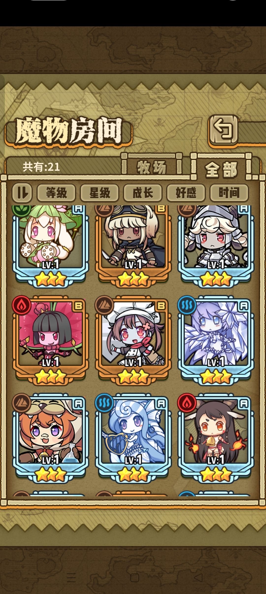 配队有推荐的吗 2