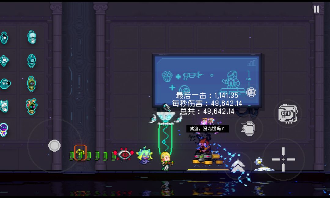 不是哥们,这是啥意思? 2