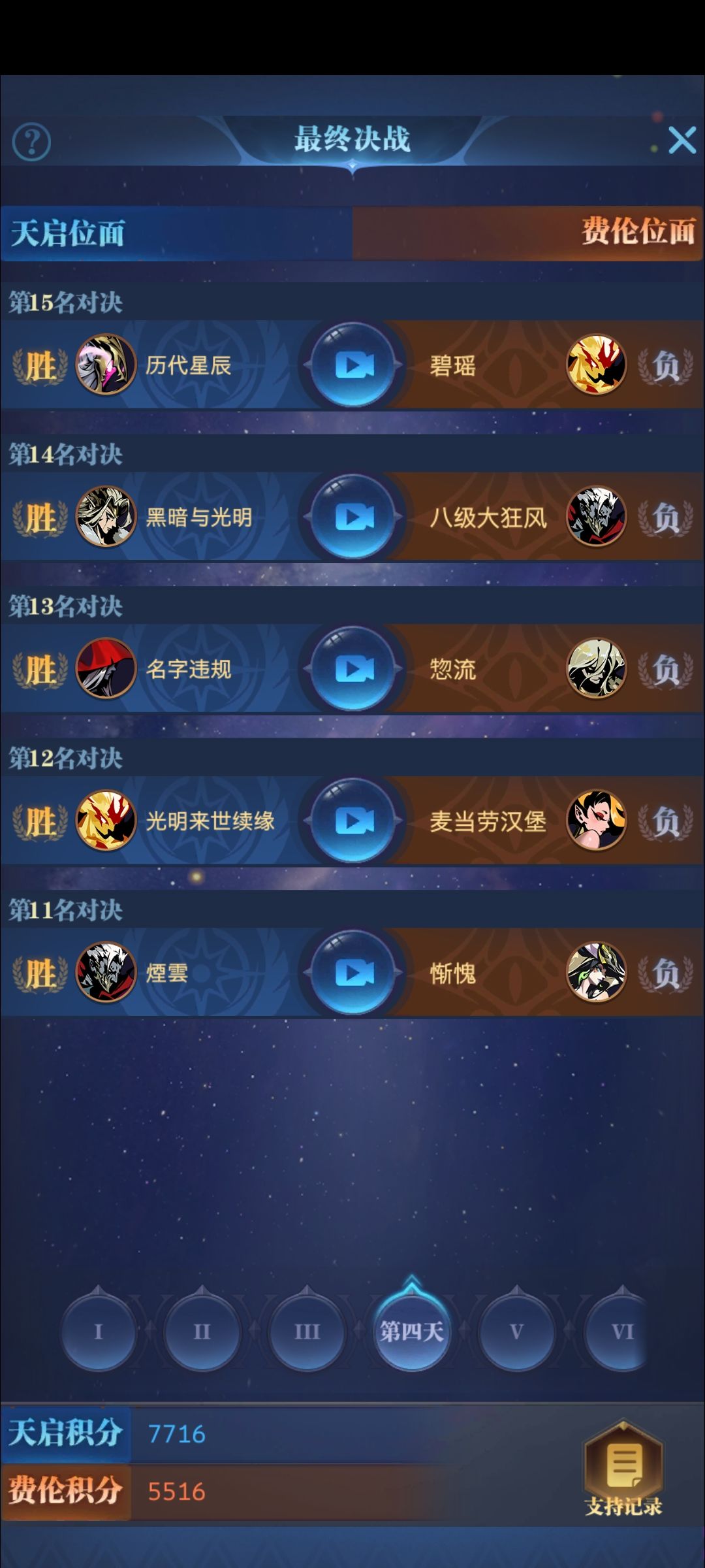 无语 1