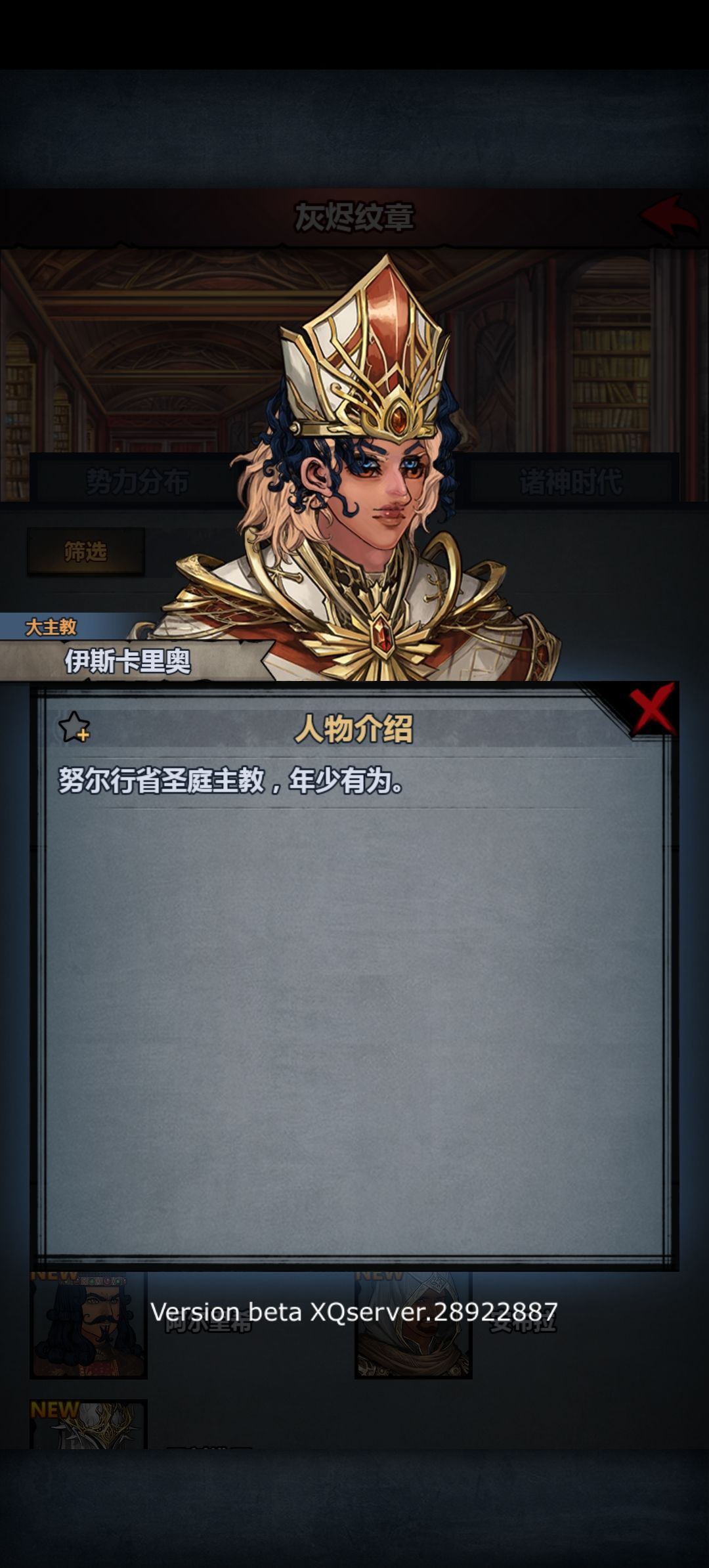 奇怪的先驱服雷霆bug? 2