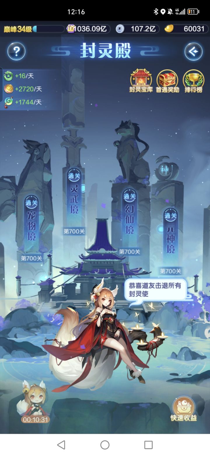 白嫖 终于,毕业截图