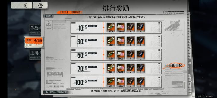 这个游戏人真的少截图
