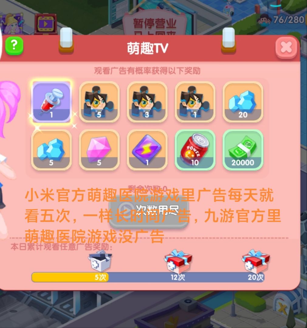 这么好玩游戏停服 1