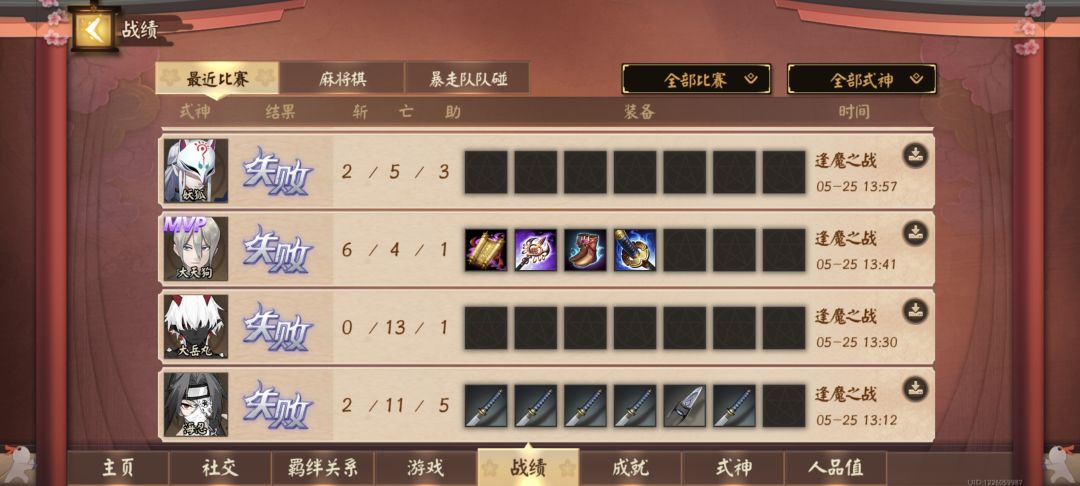 唉 1
