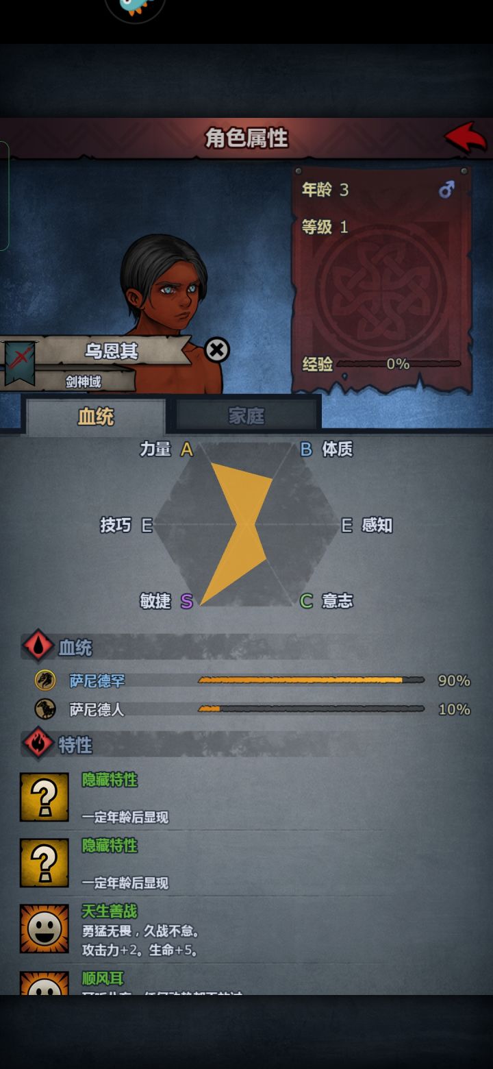 |这种应该玩什么[表情_微笑]截图