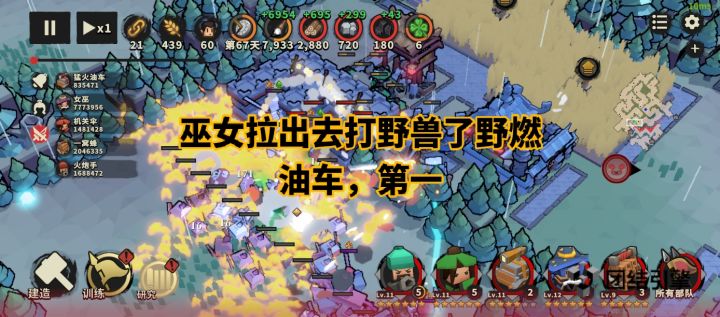 续接分流打法攻略及建议 飞血截图