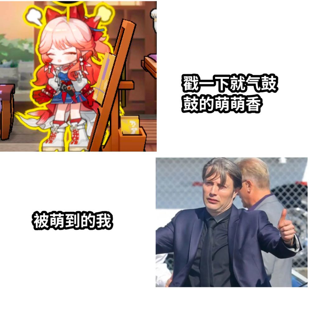 全都是我老婆🤓 8