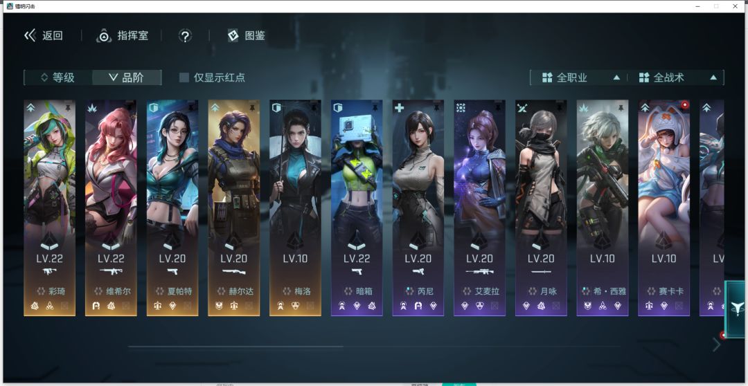 拿2SSR4SR预抽卡教学截图