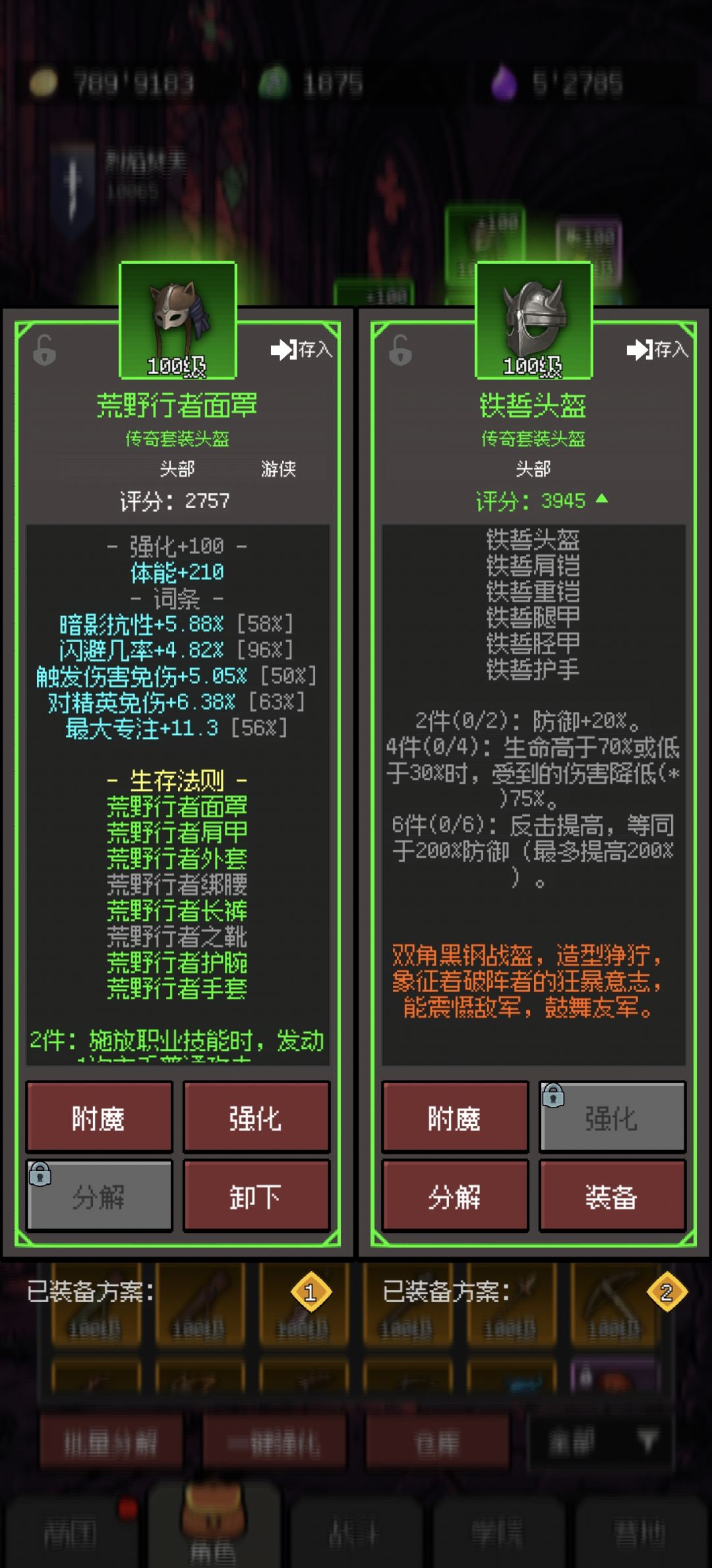 有圣殿骑士或者铁势流这种肉装游侠的攻略吗 1