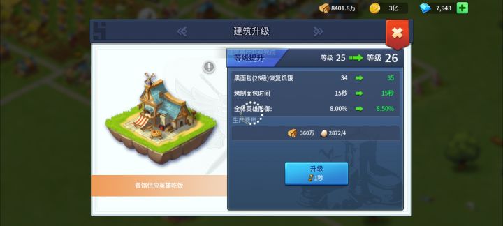 卡截图