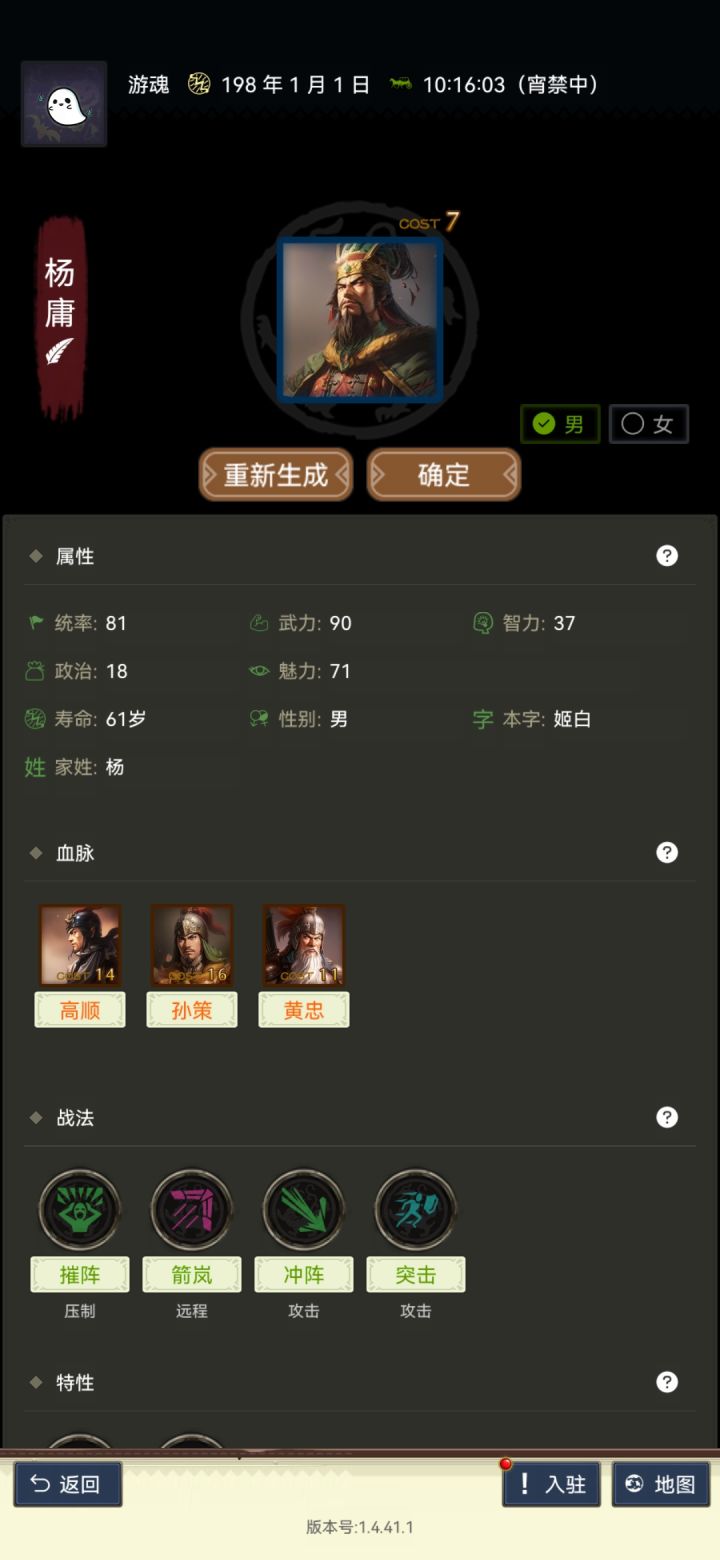 这个怎么样,是不是智力太低了点截图