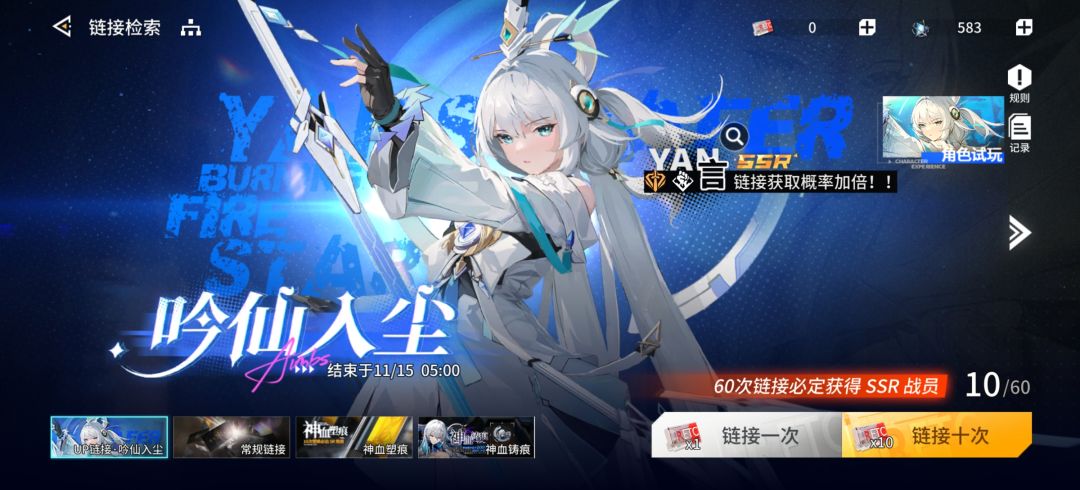 终于等到你，还好我没放弃 3