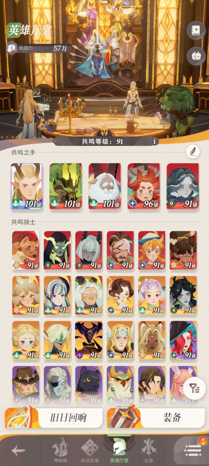 新手求助截图