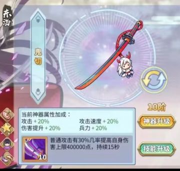 【礼包】《时之幻想曲》春节福利活动