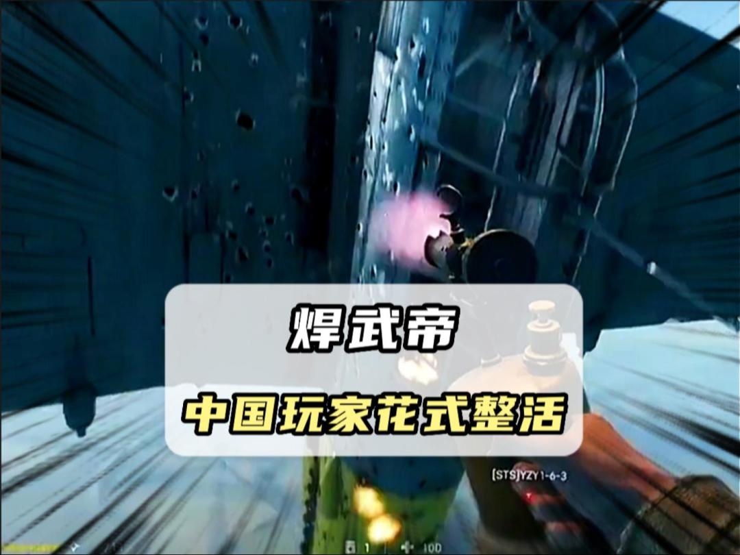 video-3647952
