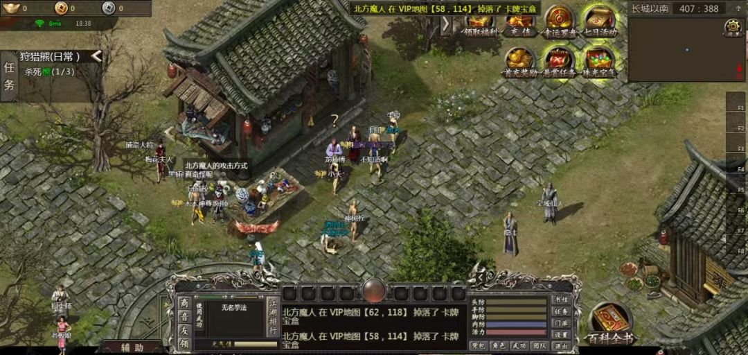千年美杜莎攻速版：自由度高，修炼武功快！ 2