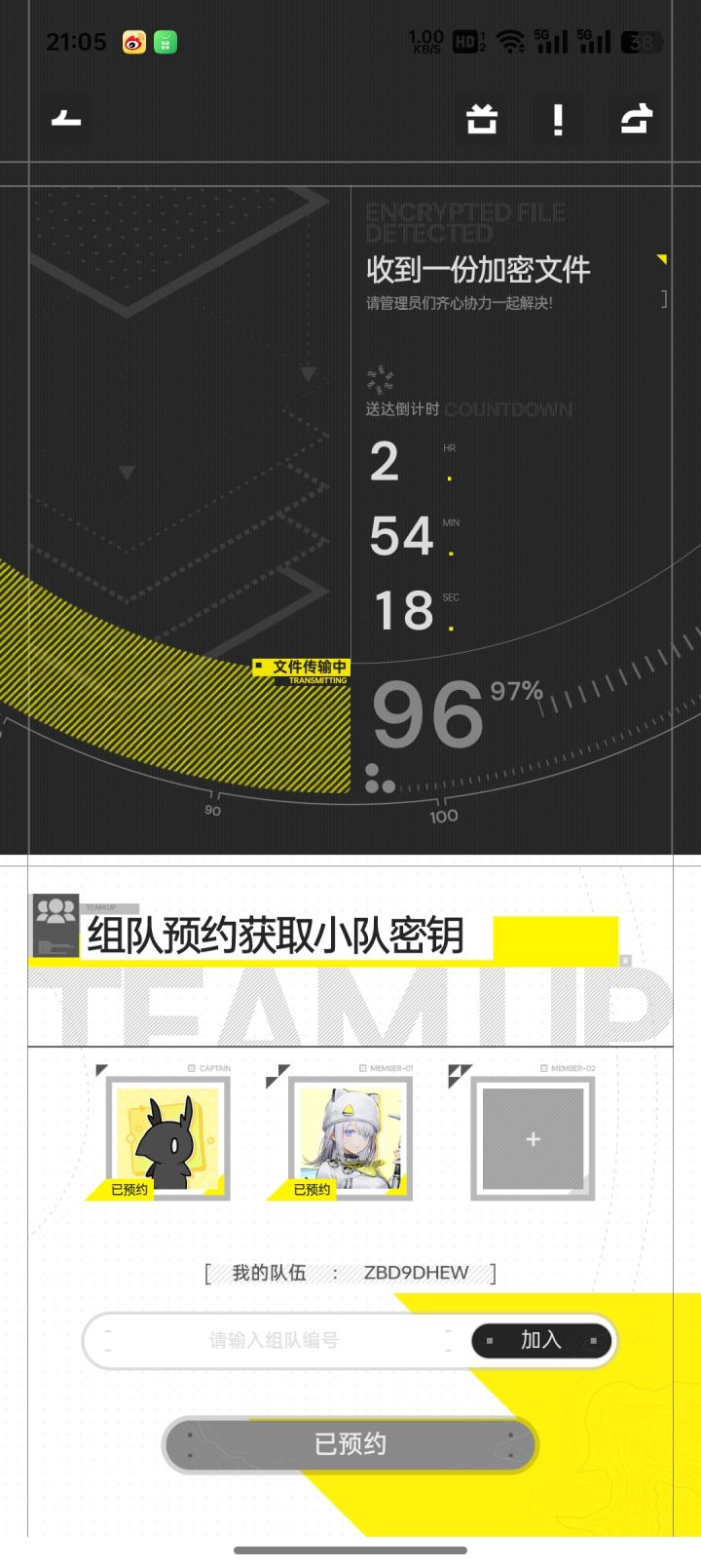 密匙缺一。速度来个截图