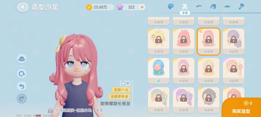 自己自己感觉特好看的 16