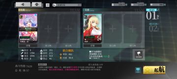 [作战攻略]噩梦的盛宴 个人作业