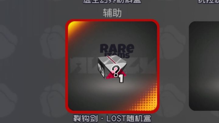 6星 一阶 三级糖 。。。截图