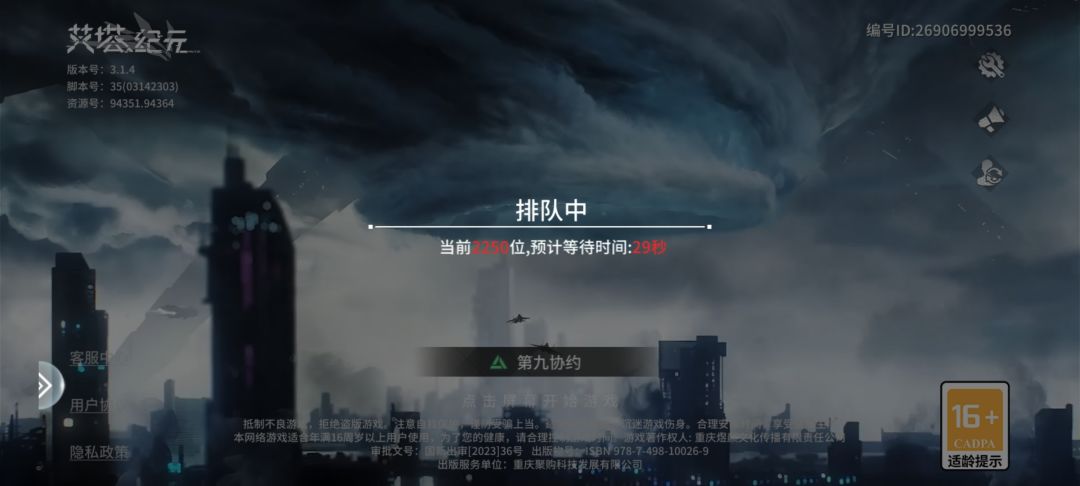 炸服喽 哪有开服不补偿100连抽的二游 1