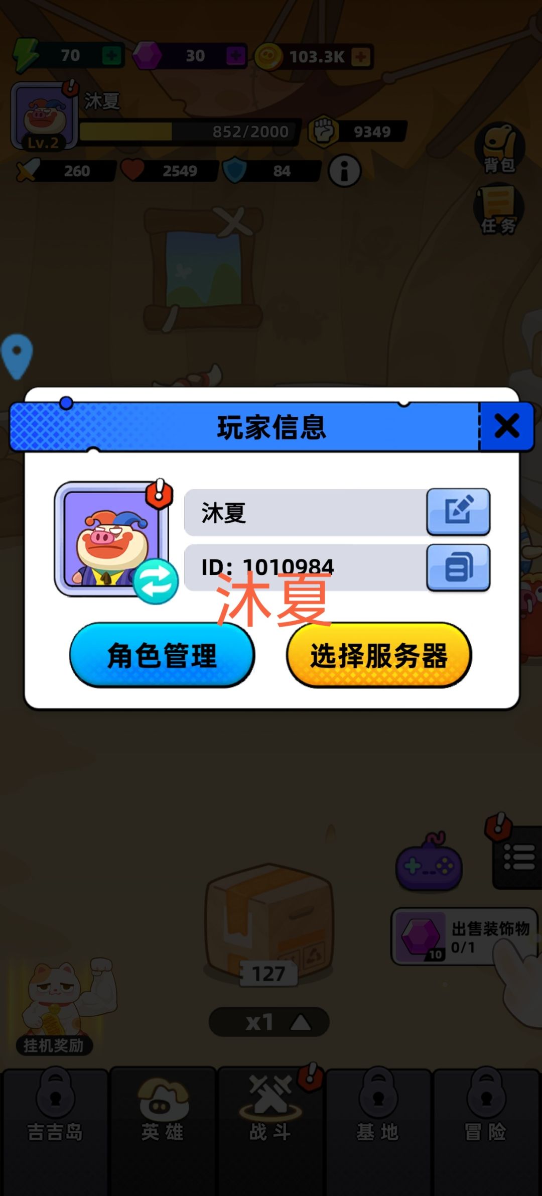 动态图片 1