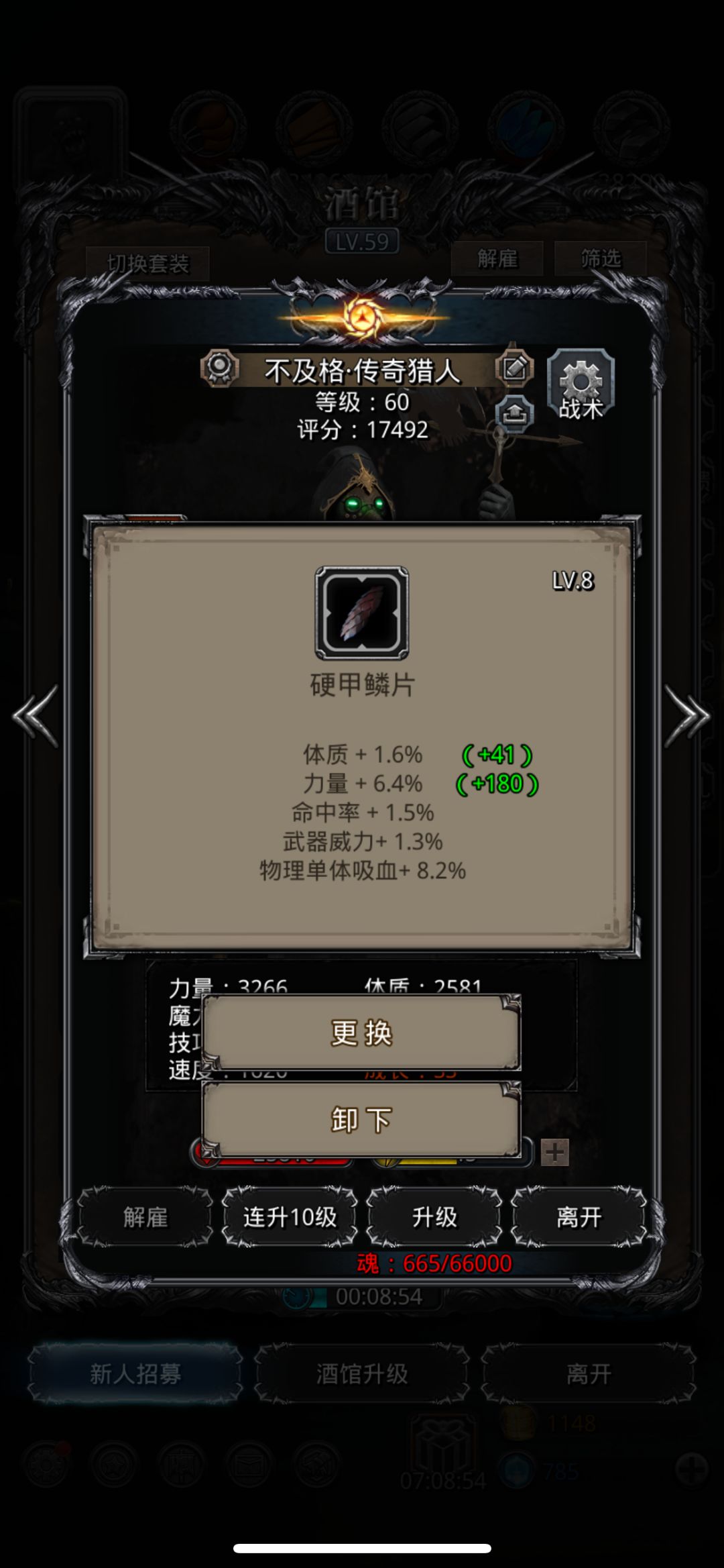 小普老普图21抄作业 11