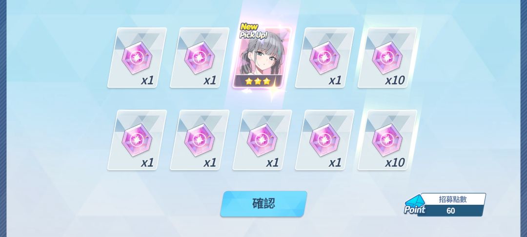 水白子到手 1