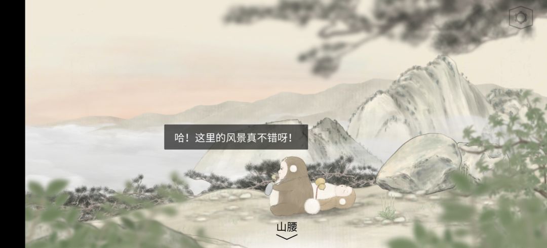 庄周梦蝶思华年 3