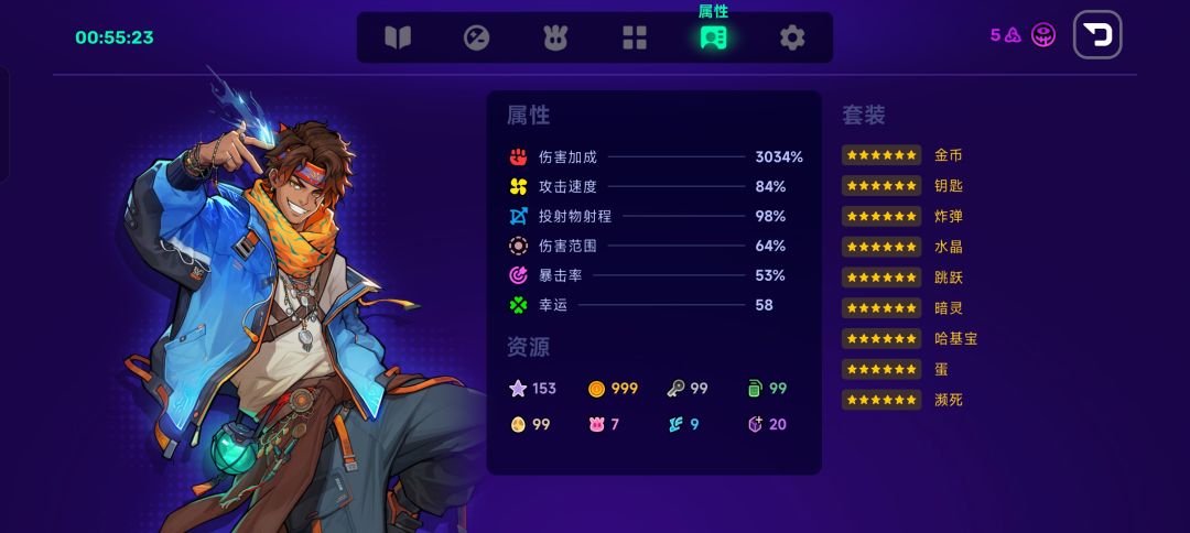 最高难度全boss通关,求更新 3