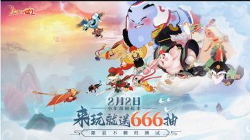 萌新推荐攻略，带你玩转闹闹天宫2