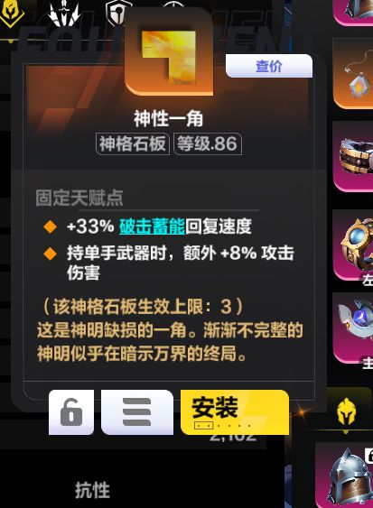 8-0出货了。 3