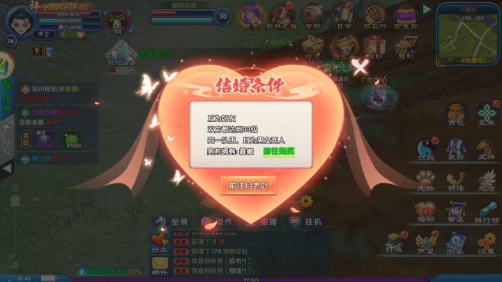 时隔二十年终于再一次听到这些熟悉的名字截图