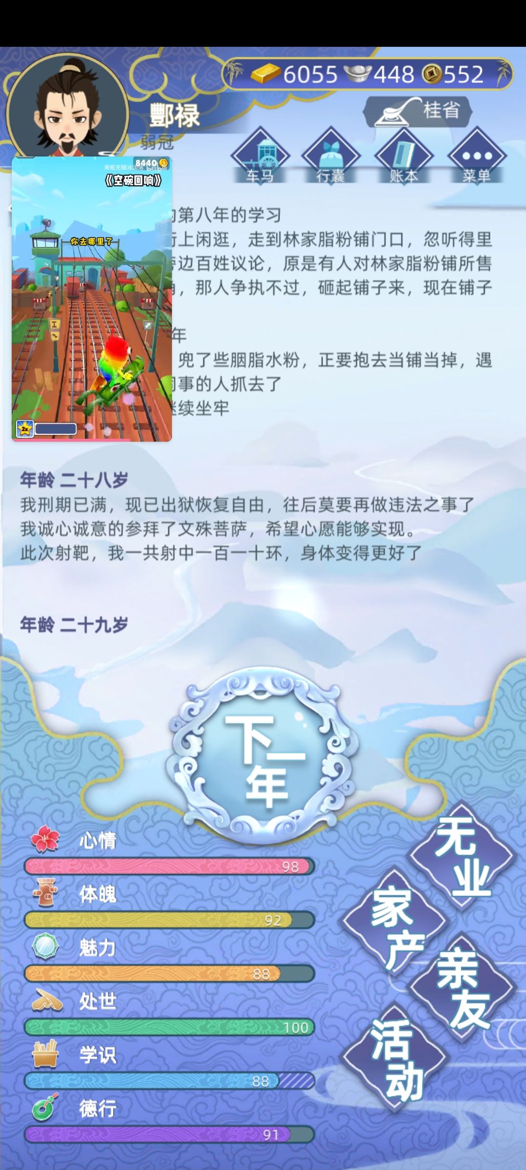 完美情侣 1