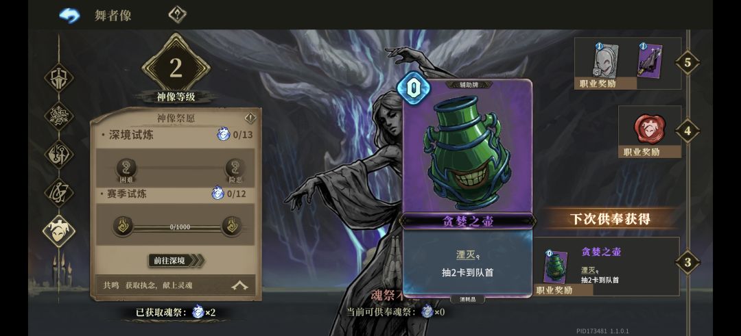 演都不演了? 1