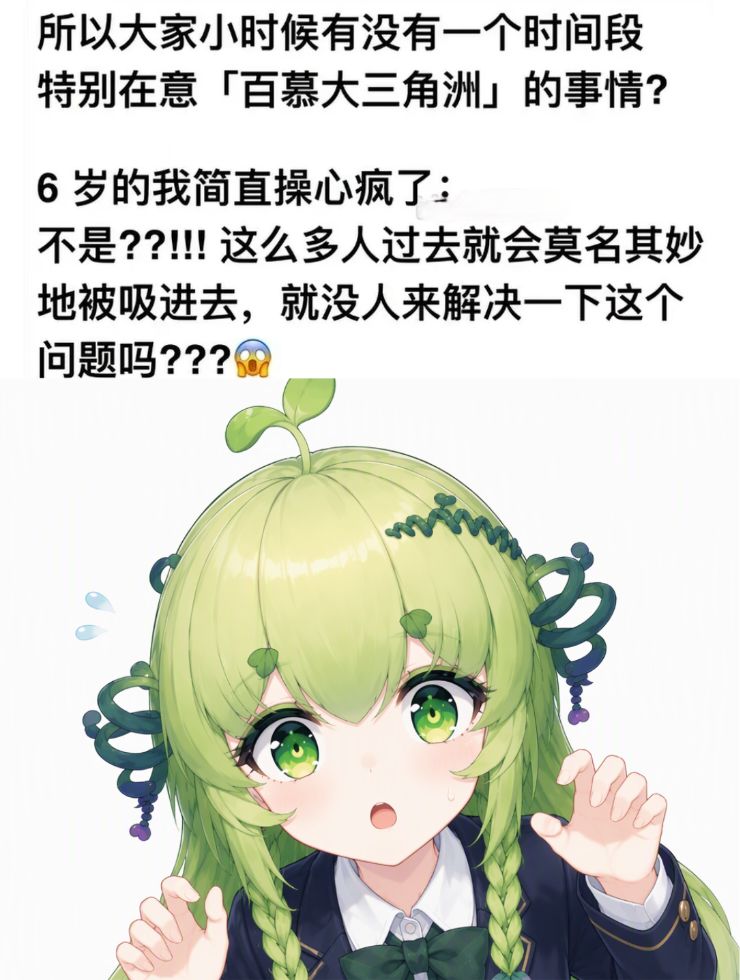 潮汐么么第868期 2