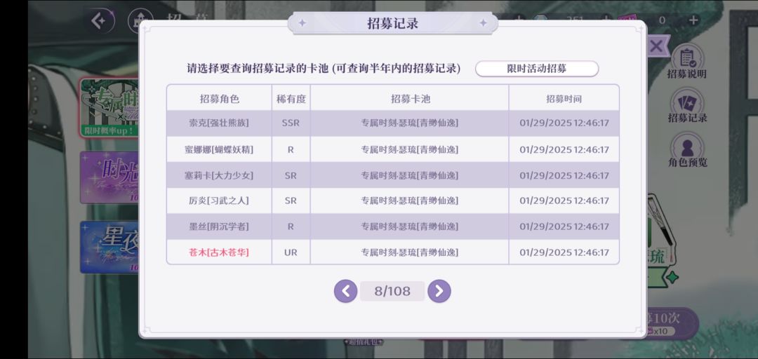 抽不到怎么办。 2