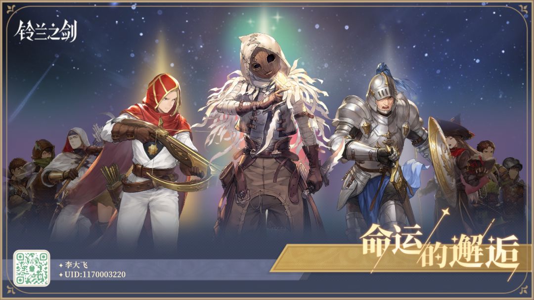 第二个十连抽到了,不知道新的弩妹如何 1