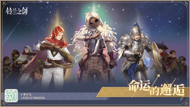第二个十连抽到了，不知道新的弩妹如何截图