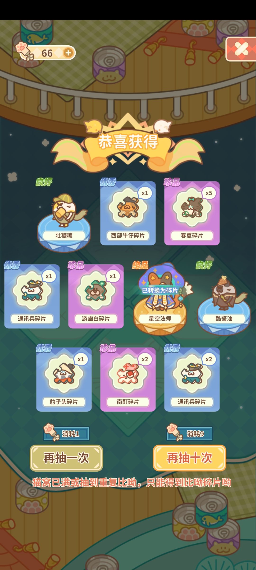 晚上冲动抽biu😃 3