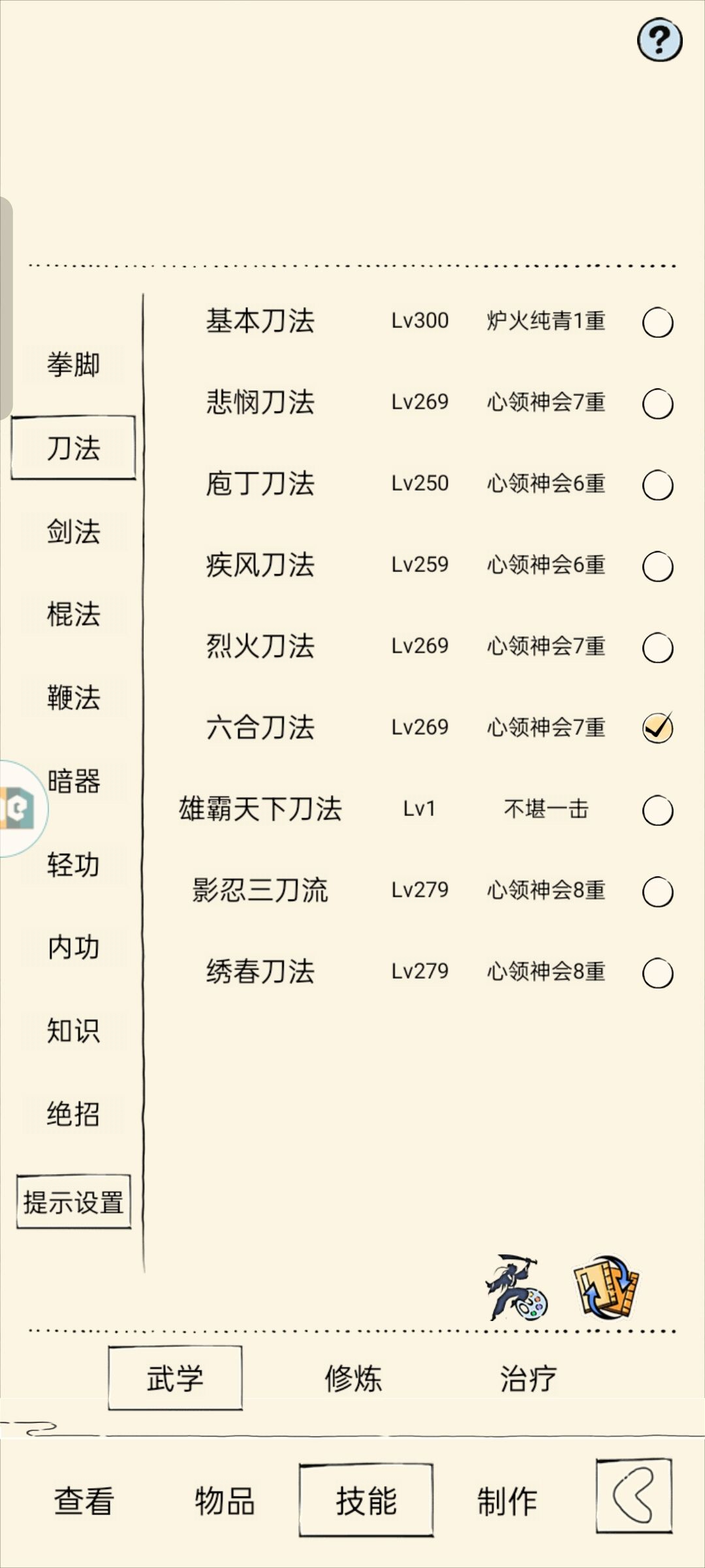 新发现 1