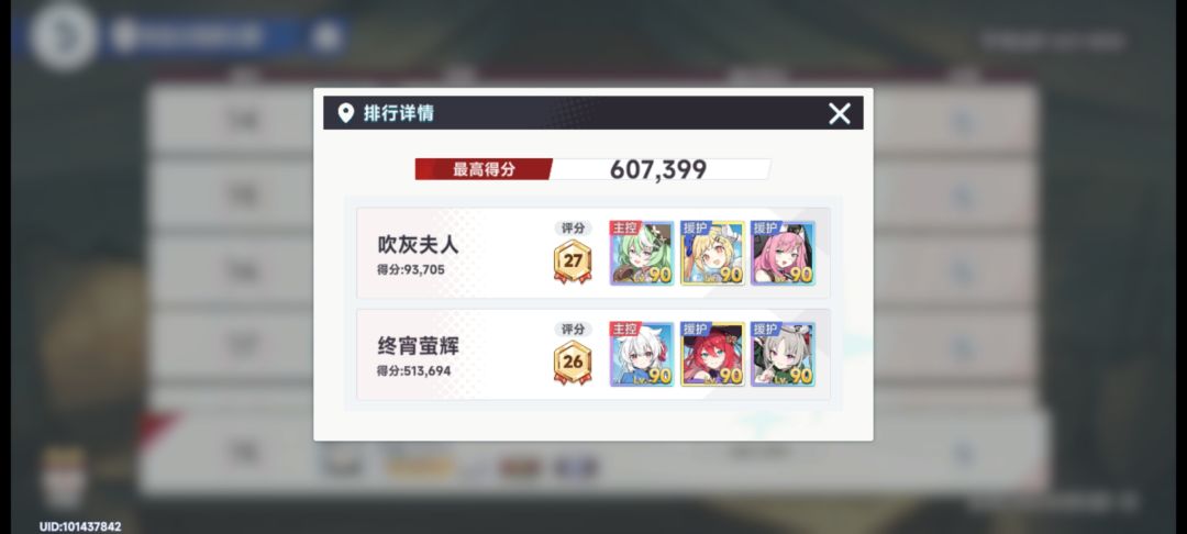终于抽到限定秘闻了 1