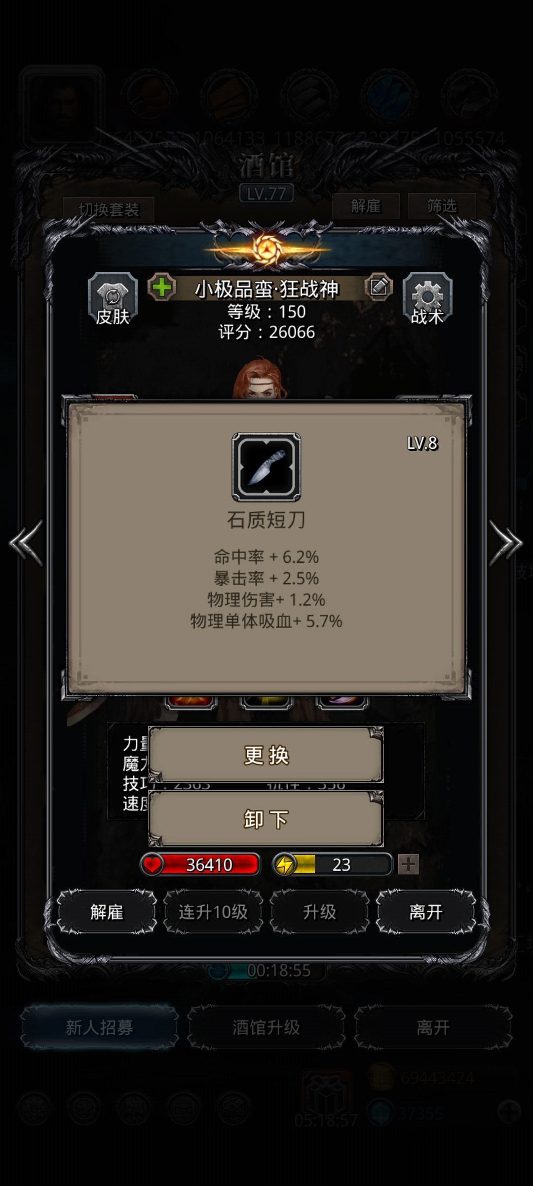 图28巨尾魔鱼 2