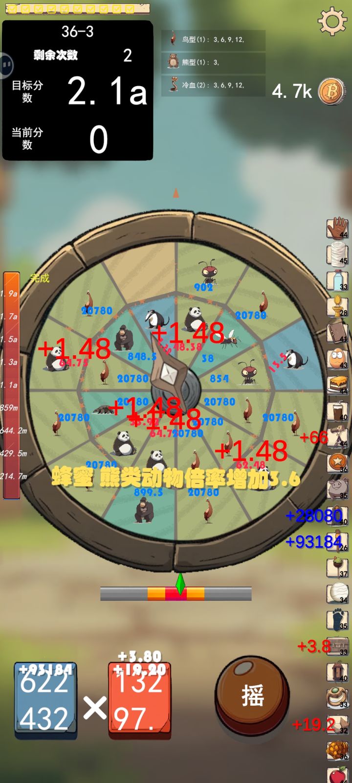 什么时候能出个跳过或者自动挂机啊截图